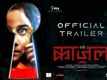 Baby Kajal - Official Trailer