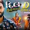 Article image for: Check Out Popular Gujarati Song 'Dil Todi Jai Che' Sung By <i class="tbold">dhaval</i> Barot