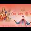 Article image for: Navratri 2022 : Check Out The Latest Hindi Devotional Video Song 'Jai Mata Di Bol' Sung By Master Saleem