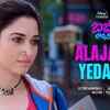 Article image for: Babli Bouncer | Song - Alajadi Yedalo