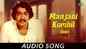 Listen To Popular Malayalam Audio Song 'Manjani Kombil' Sung By K.J. Yesudas And Vani Jairam
