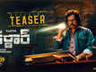 Sardar - Official Telugu Teaser