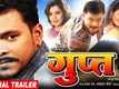Gupt - Official Trailer