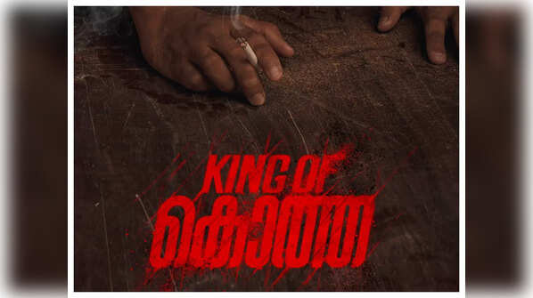 Action entertainer