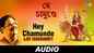 Watch The Classic Bengali Video Song 'Hey Chamunde' Sung By Ajoy Chakraborty
