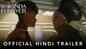 Black Panther: Wakanda Forever - Official Hindi Trailer