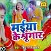 Article image for: Devi Bhajan : Watch New Bhojpuri Devotional Song 'Maiya Ke Sringaar' Sung By Bittu <i class="tbold">raj yadav</i>