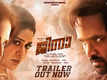 Ginna - Official Malayalam Trailer
