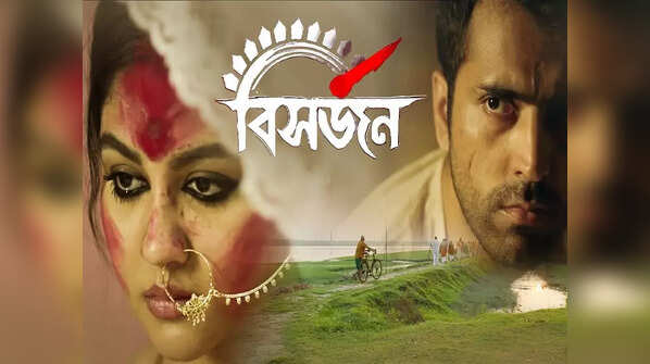 Films that infused the real essence of Durga Puja