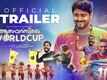 Aanaparambile World Cup - Official Trailer