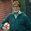 His love for Football