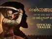 Har Har Mahadev - Official Kannada Trailer