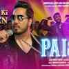 Article image for: <i class="tbold">jaggu</i> Ki Lalten | Song - Paisa