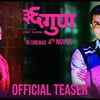 Article image for: 36 <i class="tbold">gunn</i> - Official Teaser
