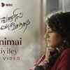 Article image for: Kaalangalil Aval <i class="tbold">vasantham</i> | Song - Thanimai Sirayiley (Lyrical)