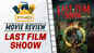 ETimes Movie Review, 'Last Film Show': India's official Oscar entry, is a moving ode to cinema