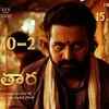 Article image for: <i class="tbold">kantara</i> - Dialogue Promo (Telugu)