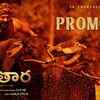 Article image for: <i class="tbold">kantara</i> - Dialogue Promo (Telugu)
