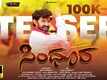 Sindhoora - Official Teaser