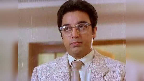 'Micheal Madana Kama Rajan'
