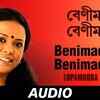 Article image for: Listen To The Classic Bengali Audio Song 'Benimadhab Benimadhab' Sung By <i class="tbold">lopamudra mitra</i>