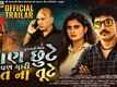 Pran Chhute Pan Mari Preet Na Tute - Official Trailer
