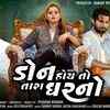 Article image for: Check Out New Gujarati Music Video Song 'Don Hoy To Tara Gharno' Sung By Hiral Raval