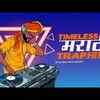 Article image for: Popular Classic Marathi Songs| Marathi Trap Hits | Jukebox Songs