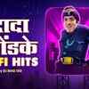 Article image for: Popular Marathi Songs| Lofi Hits | Jukebox Songs