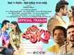 Tu  Mora Ok - Official Trailer