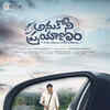 ‘Anukoni Prayanam’ – Telugu – October 28