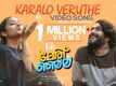Oh Meri Laila | Song - Karalo Veruthe