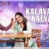 Article image for: Kaalangalil Aval <i class="tbold">vasantham</i> | Song - Kalavadum Kalvane (Lyrical)