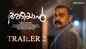 Adiyaan - Official Trailer