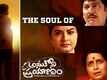 Anukoni Prayanam | Song - The Soul Of - Anukoni Prayanam