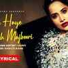 Article image for: Watch Latest Hindi Music Song 'Haye Haye <i class="tbold">yeh</i> Majboori' Sung By Shruti Rane