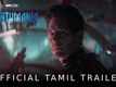 Ant-Man And The Wasp: Quantumania - Official Tamil Trailer