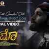 Article image for: Raymo | Song - Thareyo Koti (Lyrical)