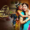 Yashomati Maiyaa Ke Nandlala