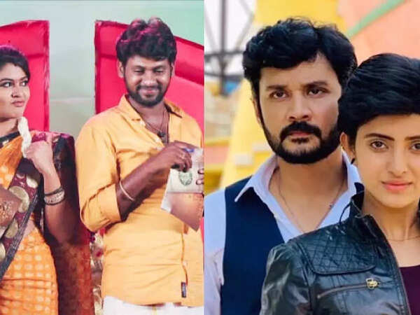 Rio Raj