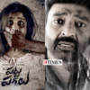 'Patta Pagalu' (2014)