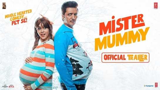 Mister Mummy - Official Trailer