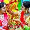 Article image for: Watch Latest Bhojpuri Chhath Puja Song 'Pramparik Chhath Geet' Sung By <i class="tbold">pushpa rana</i>