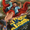 ​Dileep in ‘Parakkum Pappan’