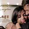 Article image for: Vattakara | Song - O Meri Pyaari <i class="tbold">angela</i>e