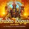 Article image for: <i class="tbold">shubho</i> Bijaya | Song - Title Track