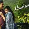 Article image for: Autorikshakkarante <i class="tbold">bharya</i> | Song - Vaadaruthe