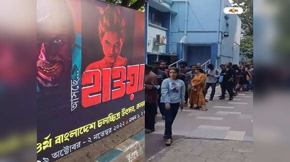 Kolkata showers love on ‘Hawa’