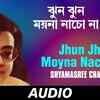 Article image for: Check Out Latest Bengali Music Video Song 'Jhun Jhun <i class="tbold">moyna</i> Nacho Na' Sung By Shyamasree Chatterjee
