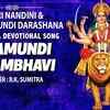 Article image for: Devi Bhakti Gana: Check Out Popular Kannada Devotional Video Song 'Chamundi <i class="tbold">shambhavi</i>' Sung By B.K.Sumitra